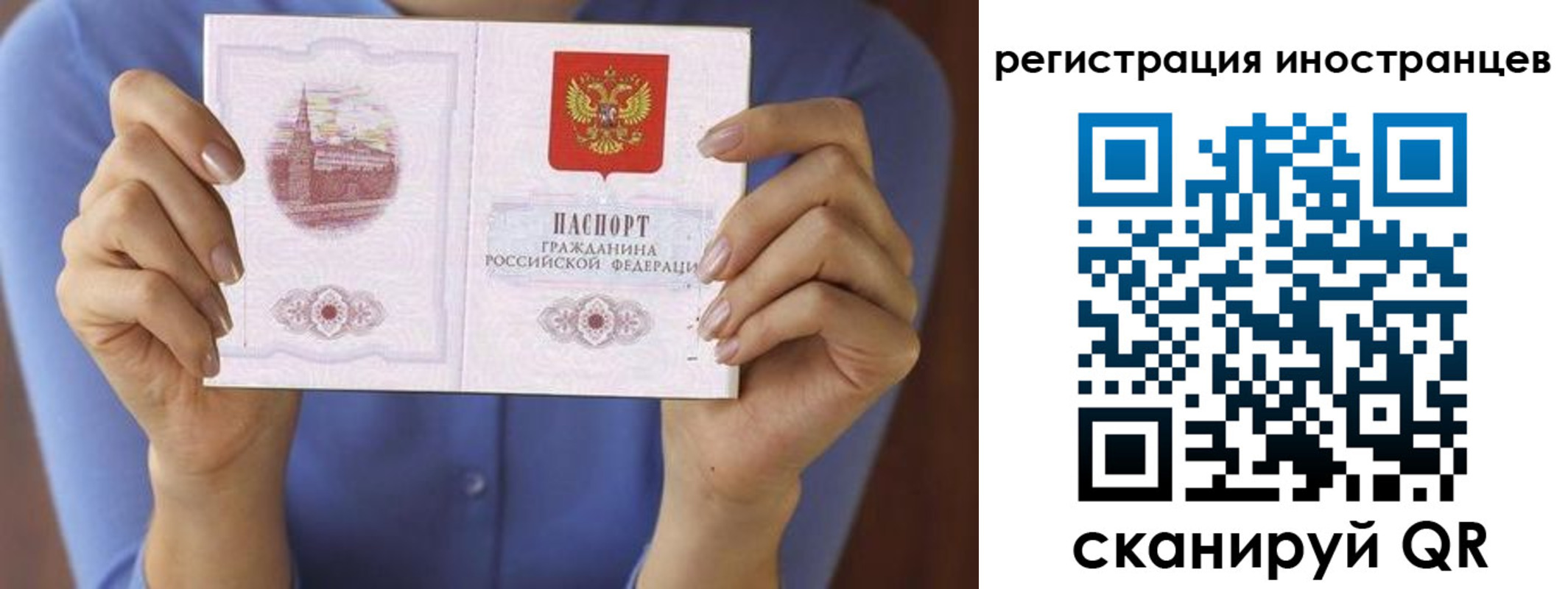 прописка для кредита в Михайловске